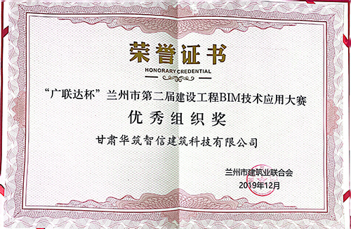 广联达被