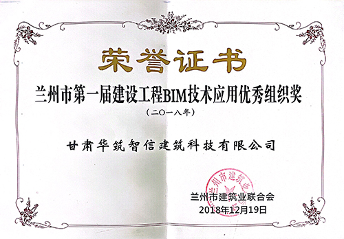 荣誉资质
