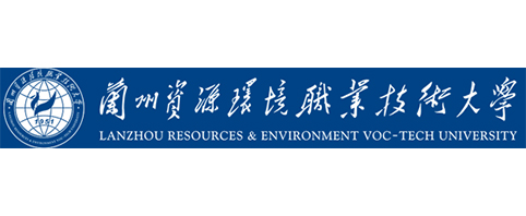 兰州资源环境技术大学